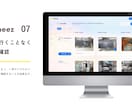工事写真台帳 “まるっと” 作成します ―― 残業ゼロで、監督さんの夜を取り戻します ―― イメージ9