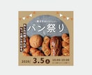 かわいいWEB画像を素早く低価格でお作りします お任せOK！思わずクリックしたくなるデザインをご提案します イメージ2