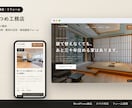 スマホ対応のホームページを5日で制作します 納品後は、文章も写真もご自身で直せます イメージ5