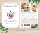 おしゃれなカフェ・雑貨店風の手描きロゴを制作します 手描きイラストで、差がつくブランディング イメージ8