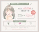ふんわり優しいSNSアイコンお描きします 丁寧なヒアリングで、あなたらしい「かわいい」を形にします♪ イメージ2