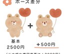 絵本のような優しい手描きイラストを描きます 主線なし｜SNSアイコン、グッズ、挿絵に♪ イメージ5