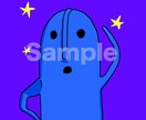 おもしろ☆アイコン用のイラスト販売をしてます ★面白い・楽しい・ユニークでシュールなアイコン用イラストです イメージ2