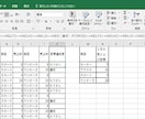 Excelによる作業を初回限定で2千円でやります Excel使用歴、4年の僕が素早く&正確に仕上げます！ イメージ2