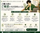 あなたの文章を読みやすく整えます ブログ・SNS・商品説明文を丁寧に整えます イメージ7