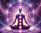 あなたに向いている副業・才能を数秘術で鑑定します 眠っている才能を仕事に変えませんか？ イメージ3
