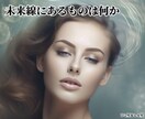 子宝霊視鑑定☆子宝2問＆お悩み1問を霊視鑑定ます 【子宝のお悩み１問鑑定】にて2つ回答※お悩み追加鑑定あり※ イメージ3
