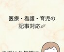看護師経験16年ワーママの経験、工夫をお伝えします 主任看護師、新人教育や実習指導担当しています。子供４人育児中 イメージ1