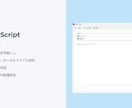 効率化！超高精度AI文字起こしツール販売します プロの精度で動画・音声を自動文字起こし！多言語対応AIアプリ イメージ1