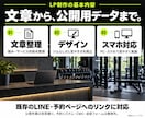 パーソナルジムの魅力が伝わるLPを制作します 指導方針・料金・体験の流れを、伝わる1ページに イメージ3
