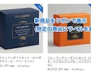 Shopifyのかゆい所カスタマイズします 理想のShopifyストアへ！細かなカスタマイズもOK イメージ6