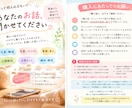 誰かと話したい方へ。愚痴･悩みなどなんでも聞きます 否定・説教しません。話したいだけでも大歓迎です◎ イメージ2