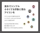 素朴でシンプルなアイコンを描きます 似てなさそうで、ちょっぴり似ている【雰囲気似顔絵】 イメージ6