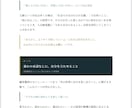うまくいかない原因、タイムウェーバーで言語化します 読んだ瞬間、腑に落ちる。読み解きPDFの配布&1ヶ月波動調整 イメージ6