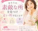 褒められたいあなたへ♡あなたの素敵な所見つけます 誰かに褒めてほしいあなたへ♡あなたの良いところ伝えます イメージ3