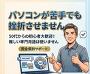 チャットで学ぶAI動画制作！個別レクチャーします ビデオ通話なし！画像とテキストで自分のペースで進められます イメージ2