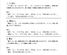 1分60円から！なんでも文字起こし承ります めんどくさい文字起こしの作業代わりに引き受けます。 イメージ3