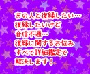 諦められない復縁の悩み。詳細本格鑑定で解決します アゲサゲなし。カード展開画像と解説、開運アドバイス付きです。 イメージ2