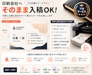 AI生成画像から名刺の印刷用データを作成します ChatGPTで作った名刺デザインを印刷用の名刺データへ！ イメージ5