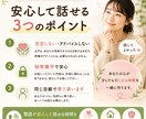 介護業界で働く方の愚痴をやさしく聞きます 現場経験者が同じ目線で聞きます。特には発散しましょう。 イメージ5