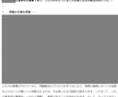 ケース小論文（昇格試験）を一発合格へ導きます 1万字テキスト＋模試＋添削で完全攻略　昇格試験　小論文 イメージ4