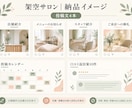 美容室の投稿文・口コミ返信案を作ります 公開前に確認できる投稿文と返信案を納品 イメージ2