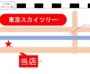 シンプルで分かりやすい地図を作成します 最小限の情報で分かりやすい地図を提供します イメージ1