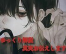 現役ライターが、ゆっくり解説作成します 多数ジャンルをゆっくりで解説していきます。 イメージ1