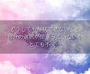あなたの高次の存在に霊視・チャネリング致します 高次のあなた自身からの助言・メッセージを受け取りお届けします イメージ2