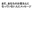 あなたが選ばれるための１０個のQ&A動画を作ります 誰でも起業できる時代だからこそ、まずはあなたを知ってもらう イメージ10