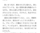 あなたの読みたい物語、書きます あなたの頭の中にある物語を形にしませんか？ イメージ2