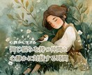 HSPさん繊細さん生きやすさのヒント探ります 対話型鑑賞で一緒に見つけていきませんか イメージ1