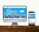 SEO×SNS×MEOで集客力のあるHP作ります 業界歴10年|会員機能|検索機能|決済機能|見積機能実装可能 イメージ9