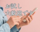 心がふっと軽くなるお話し☘️ここにあります 雑談・相談なんでもOK！あなたの声を聞かせてください。 イメージ2