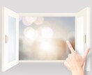 お悩みごとに第三者視点でフラットにお答えします 共感や慰めはいらない…客観的な見解が聞いてみたいあなたへ イメージ3