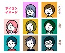 シンプル・見やすい・可愛い！アイコン制作します 商用利用可！実績作りのための限定価格です（先着20名様） イメージ2