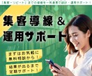 パーソナルジムの集客から運用までをサポートします 感覚ではなく戦略で集客を強化！ イメージ1