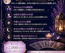 片思い｜あの人の気持ちと次の一歩を占います 今どう思ってる？動く？待つ？恋の迷いをタロットで読み解きます イメージ2