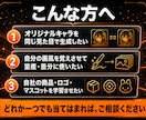 LoRA作成 オリジナル絵柄を学習します 自分の絵柄やキャラを、いつでも同じ姿で再生成できるLoRAに イメージ6