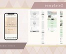 大人かわいいランディングページデザイン作ります サービス・商品購入へのつながりに イメージ3