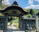 お子様 ご家族も満足‼︎福井県旅行デザインします ふくいブランド大使 たっちゃんが福井県旅行デザイン致します イメージ9