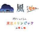 現役美大生がシンプルで可愛いイラスト作ります 【どの場面にも使いやすいイラストで貴方の制作をサポート！】 イメージ3