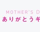 ECサイトバナーやSNSやブログの画像制作します エンタメ配信サイトでバナー制作経験あり、格安で画像制作します イメージ1