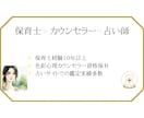 あなたとあの人のご縁を一言でリーディングします 2人のご縁を一言に凝縮。迷う心に寄り添うリーディング。 イメージ6