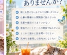 愚痴も悩みも聞いて一緒に解決策を考えます 否定せずにお話を伺い、必要ならアドバイスもします イメージ2