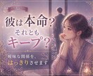 連絡減った本当の理由と彼の本音を霊視で読み解きます ＊彼の本音とあなたの立ち位置整理します イメージ1
