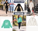 アパレルEC向けの商品をプロ品質で撮影します 商品シワ加工無料・モデル不要のAI着画モデル作成（低コスト イメージ3