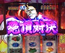 パチスロで負けにくい方法を教えます スロットを楽しめてない方に負けにくい方法があるので教えます！ イメージ1