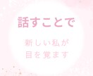 あなたに優しく寄り添い、笑顔への架け橋を作ります 大丈夫、あなたはひとりじゃない。元心療内科看護師の休憩室 イメージ2