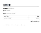 スプレッドシート請求書自動送信ツールを提供します 買い切り月額0円！1クリックで請求書PDF生成＆送信 イメージ4